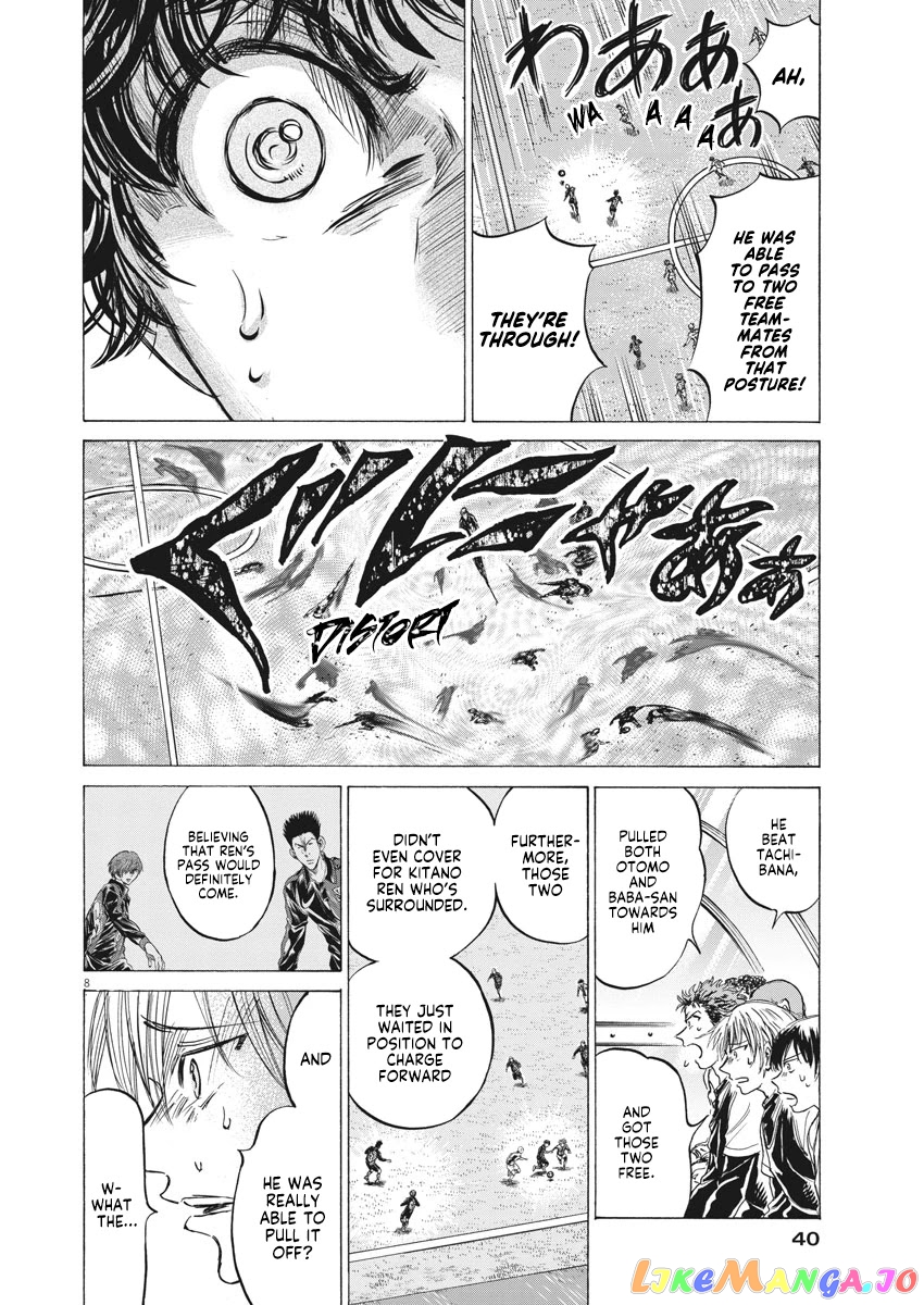 Ao Ashi, Chapter 245 image 09